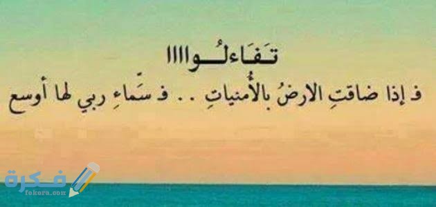عبارات عن السعادة بالانجليزي مترجمة بالعربي