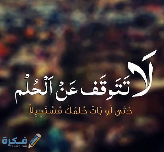 عبارات عن السعادة بالانجليزي مترجمة بالعربي