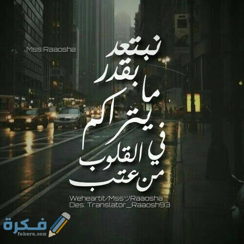 بوستات حزينة بوستات حزينة