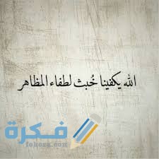 بوستات عن النفاق