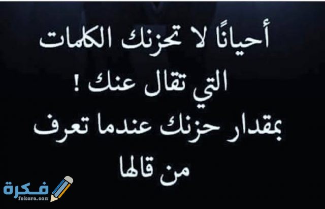 بوستات عن النفاق