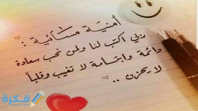 رسائل للمخطوبين