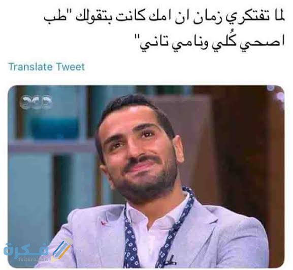 بوستات مضحكة