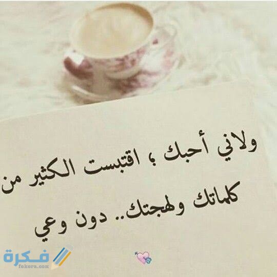 رسائل للمخطوبين