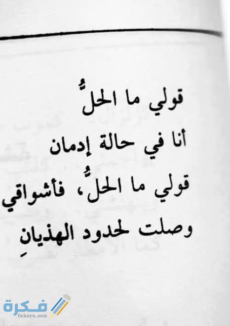 رسائل للمخطوبين