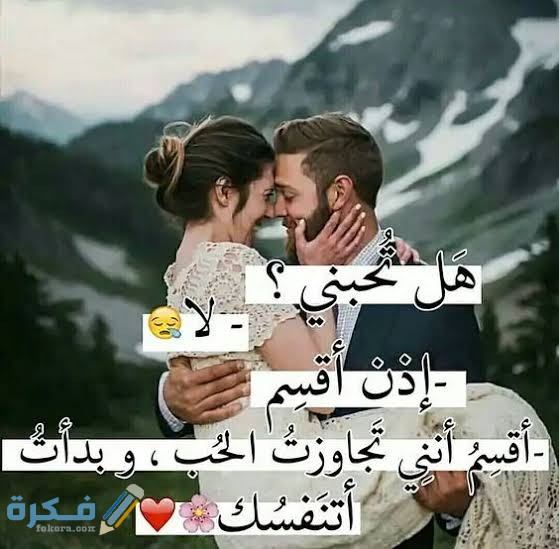 رسائل للمخطوبين 