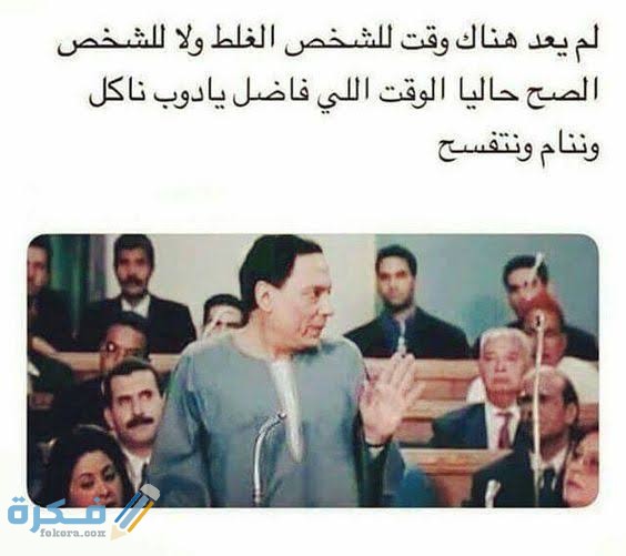 بوستات فيس بوك