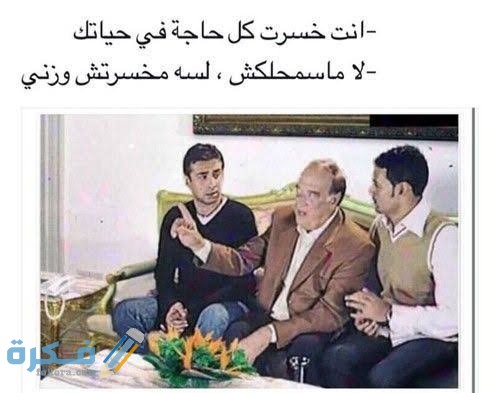 بوستات فيس بوك