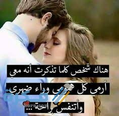 رسائل للمخطوبين