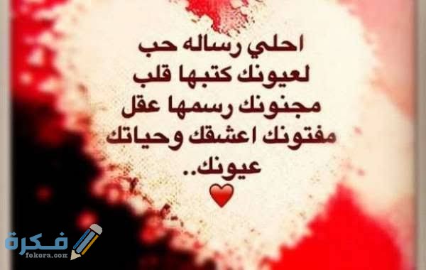 رسائل للمخطوبين