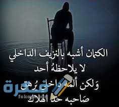 بوستات واتس