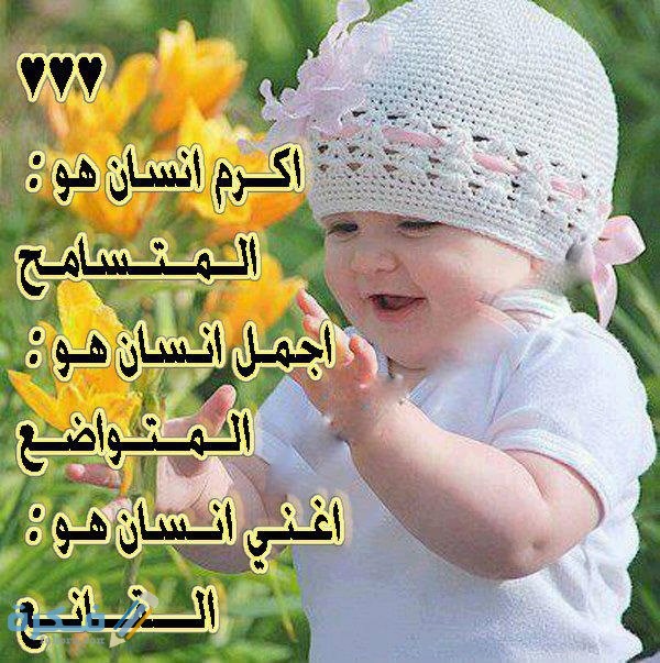 اجمل ابيات شعر عن التسامح والعفو