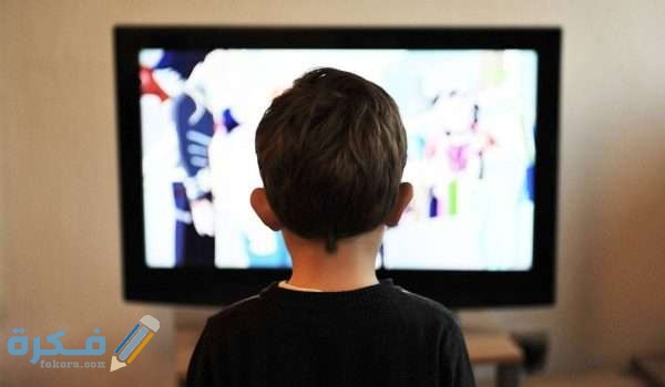 وضعية ادماجية عن خطورة الإدمان على مشاهدة التلفاز 