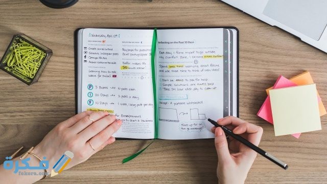 كيف أهيئ نفسي للمذاكرة