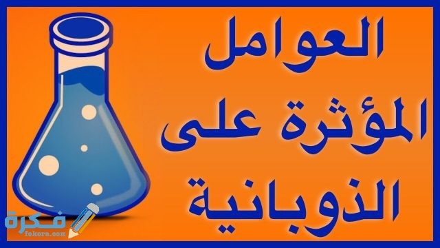 معنى crystals في تحليل البول 