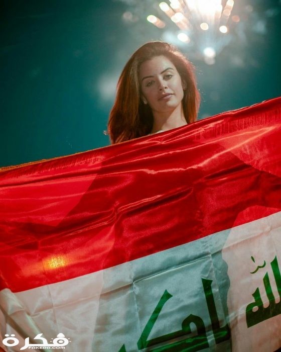 رمزيات علم العراق 2021 original 1