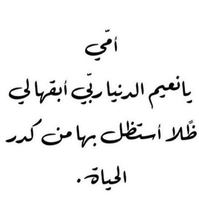 صور عن عيد الام