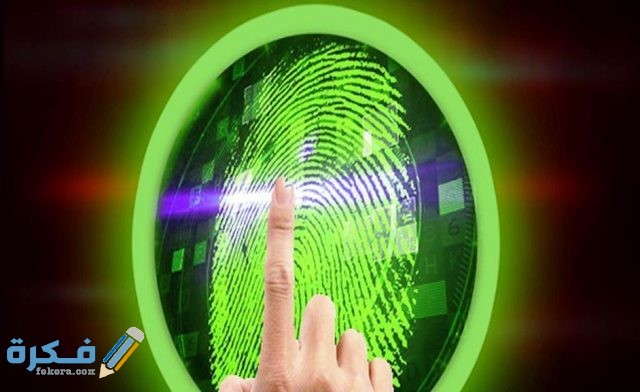 قياس ضغط الدم بالبصمة هَلْ دقيق أم لا؟ قياس ضغط الدم بالبصمة هَلْ دقيق أم لا؟