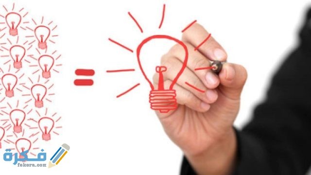  الفرق بين الإبداع والابتكار