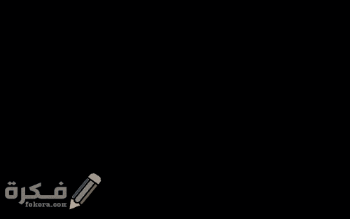 متى يكون الظل طويلا في النهار