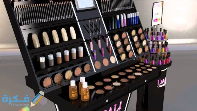 أشهر أسماء محلات مستحضرات التجميل