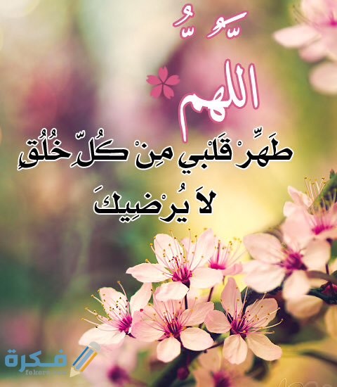 أفضل دعاء للوالدين