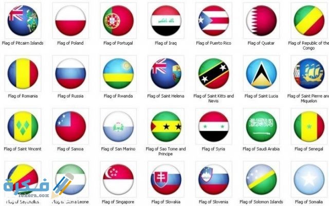 أجمل دول العالم من حيث المناظر الطبيعيه