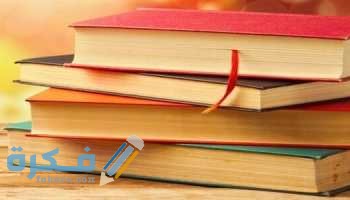 اسماء روايات احسان عبد القدوس اسماء روايات احسان عبد القدوس