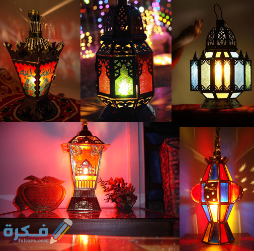 صور فوانيس رمضان مبهجة صور فوانيس رمضان مبهجة