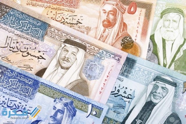 أغلى عملات العالم بالترتيب والأسعار أغلى عملات العالم بالترتيب والأسعار