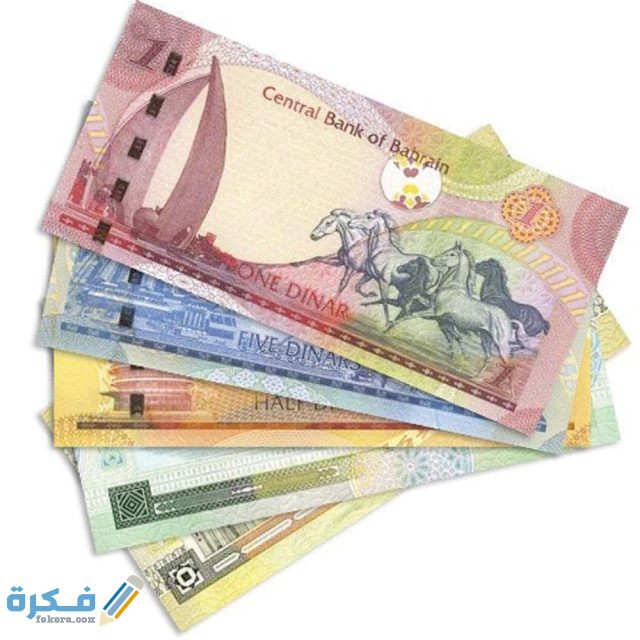 أغلى عملات العالم بالترتيب والأسعار أغلى عملات العالم بالترتيب والأسعار