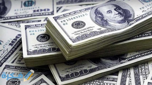 أغلى عملات العالم بالترتيب والأسعار أغلى عملات العالم بالترتيب والأسعار
