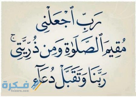 أدعية مؤثرة جدا ومبكية