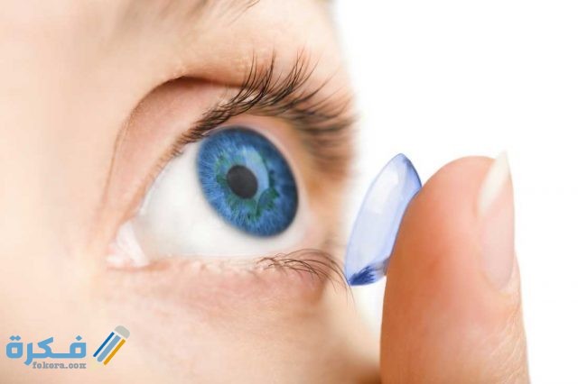 أسهَلْ طريقة لوضع العدسات في الماء بدل المحلول