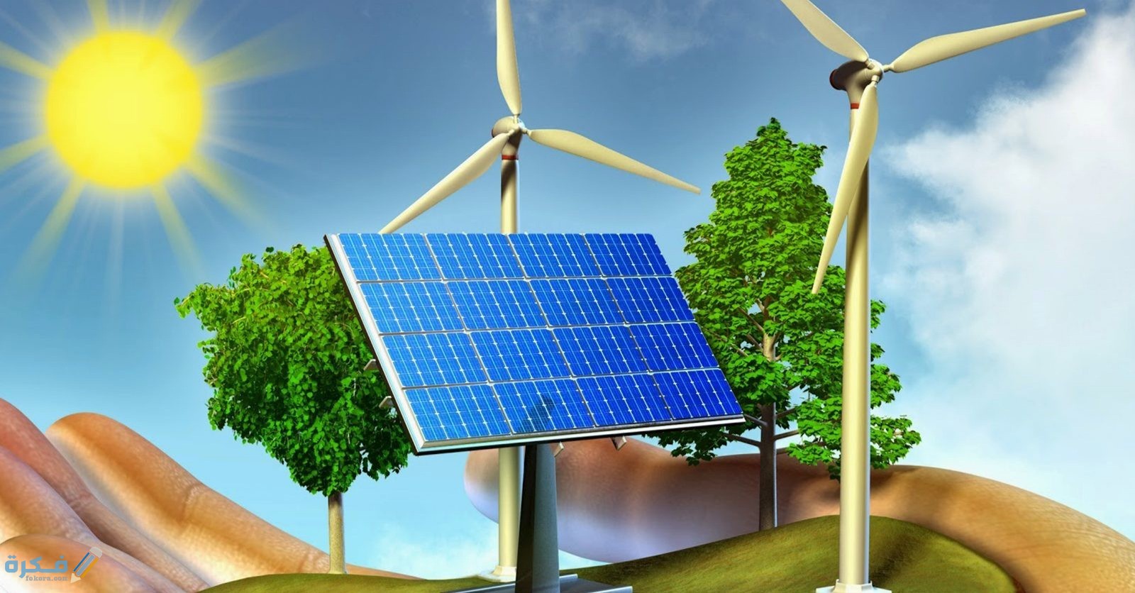 تستعمل المنتجات طاقة الشمس لصنع