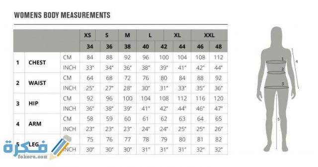مقاسات الملابس 
