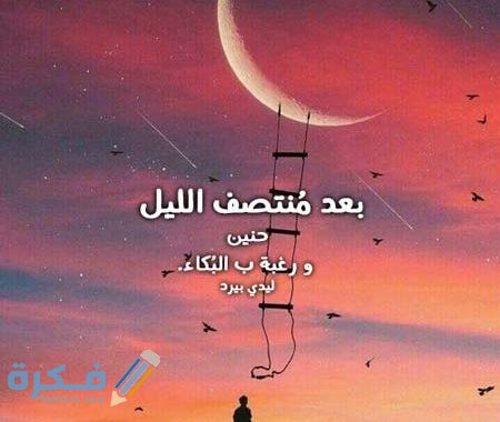 حالات واتس اب حالات واتس اب 1