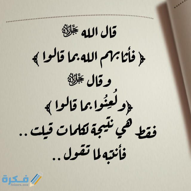 حالات واتس اب حالات واتس اب