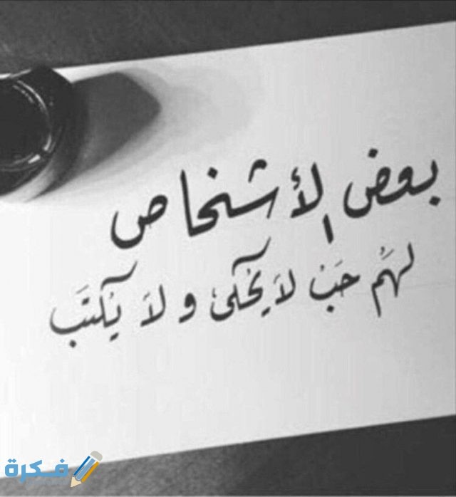 حالات واتس اب حالات واتس اب