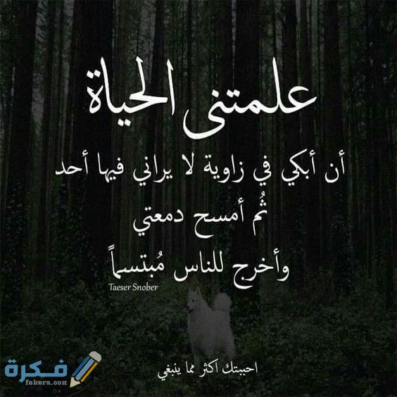 حالات واتس اب حزينة حالات واتس اب حزينة 1