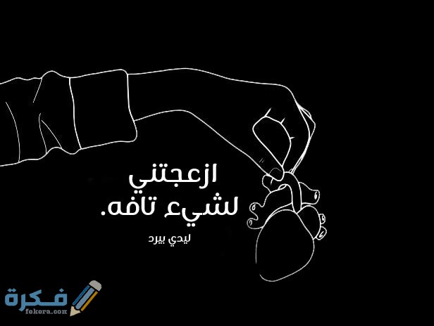 حالات واتس اب حزينة حالات واتس اب حزينة 2