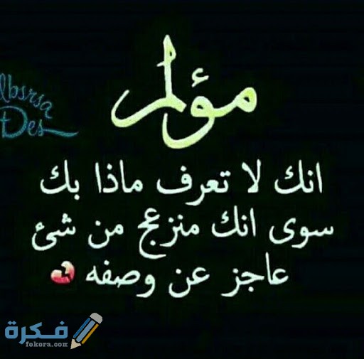 حالات واتس اب حزينة حالات واتس اب حزينة 3