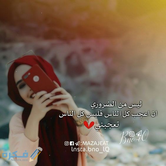 حالات واتس اب حلوة حالات واتس اب حلوة 1