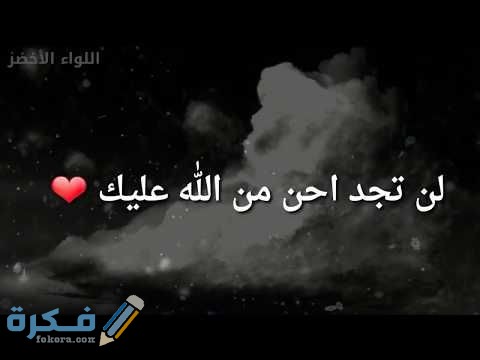 حالات واتس اب حلوة حالات واتس اب حلوة