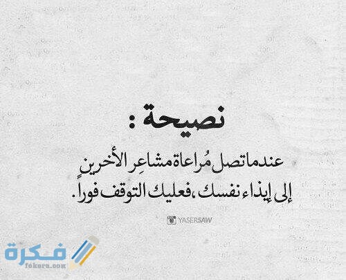 حالات واتس اب عن الدنيا حالات واتس اب عن الدنيا