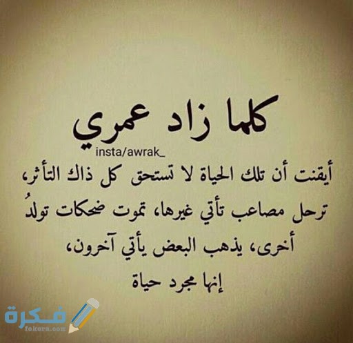 حالات واتس اب مصوره حالات واتس اب مصورة 1