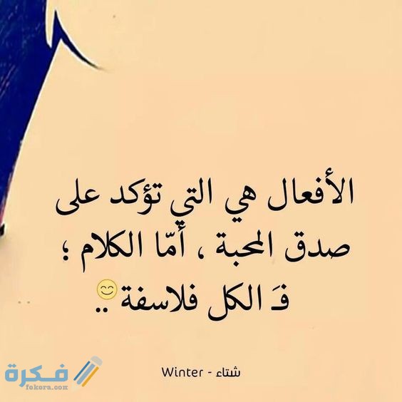 حالات واتس اب مصوره حالات واتس اب مصورة 3