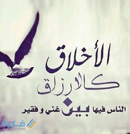 حالات واتس اب مصوره حالات واتس اب مصورة 4