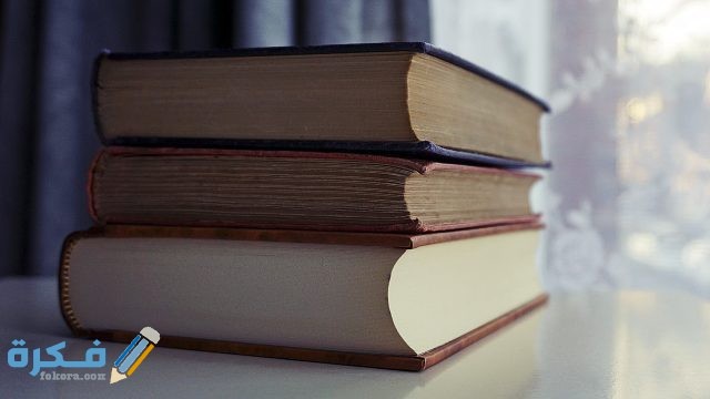 حوار بين الماضي والحاضر والمستقبل