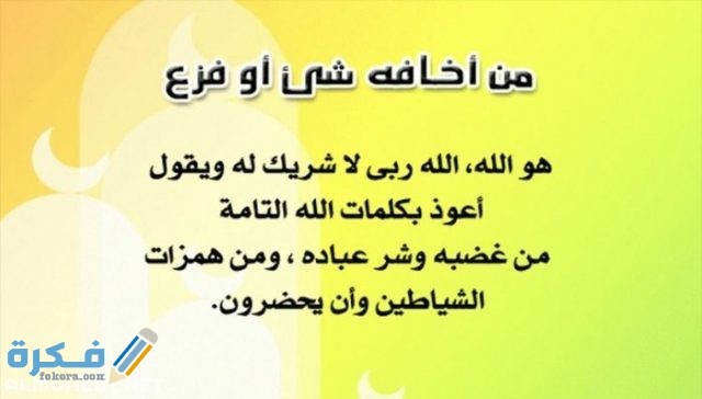أدعية من السنة النبوية لتسهيل العمل أدعية من السنة النبوية لتسهيل العمل